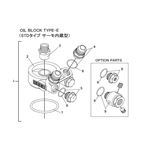 Greddy Oil Block Type-E (STD F) - AN M20 xP1.5/M-2