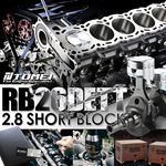 TOMEI SHORT BLOCK RB26DETT 2.8 FULL COUNTER N1-2