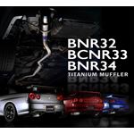 FULL TITANIUM MUFFLER KIT EXPREME Ti BNR32 TB6090 NS05A 4